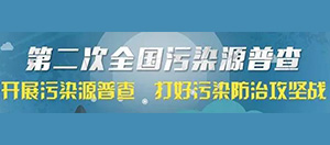 公司“廢潤滑油加氫精制系統(tǒng)”榮獲2018年度我省十項生態(tài)環(huán)境治理創(chuàng)新實用技術