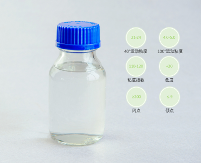 潤滑油基礎油100N